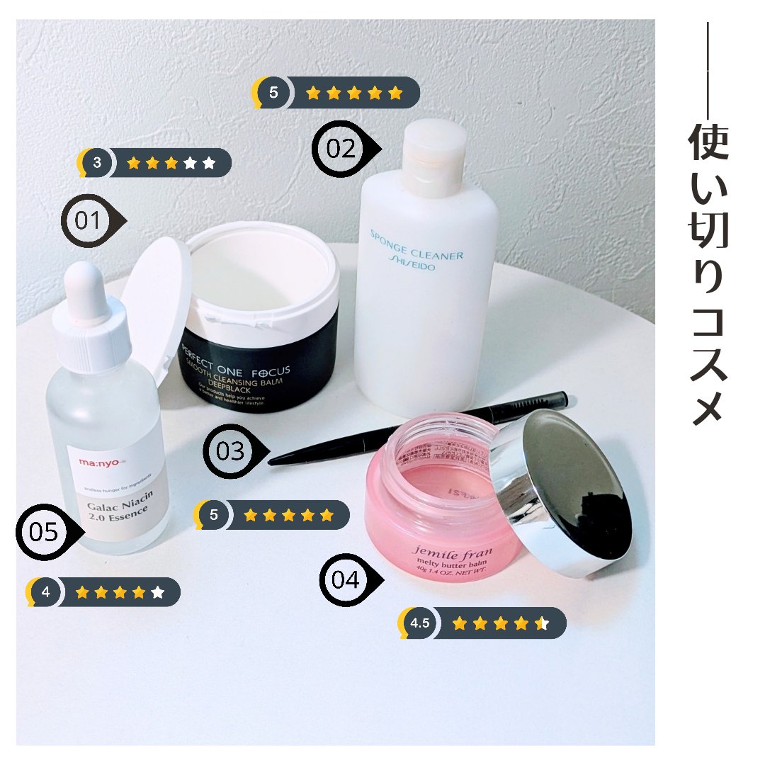 ジェミールフラン メルティバター バーム/ジェミールフラン/ヘアバームを使ったクチコミ（1枚目）