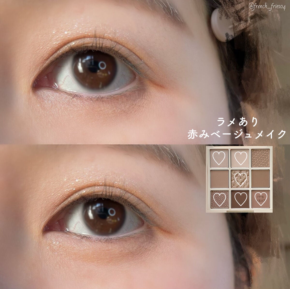 マイフェイブムードアイパレット 9カラー/HOLIKA HOLIKA/アイシャドウパレットを使ったクチコミ(8枚目)