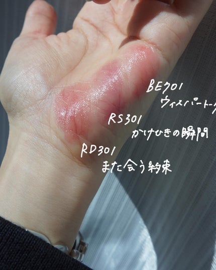 ドラマティックエッセンスルージュ/マキアージュ/口紅を使ったクチコミ(2枚目)