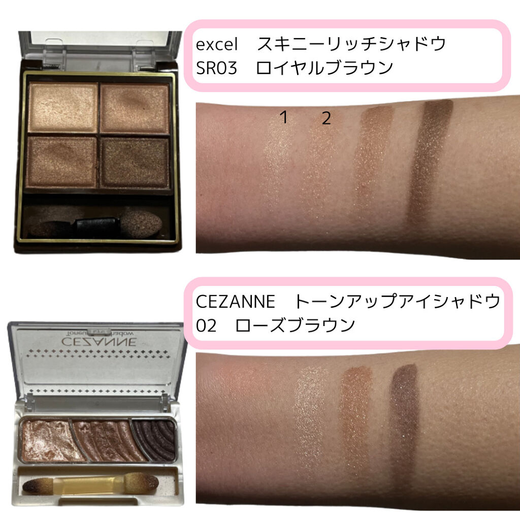 グロッシーリッチ アイズ N/Visée/アイシャドウパレットを使ったクチコミ（2枚目）