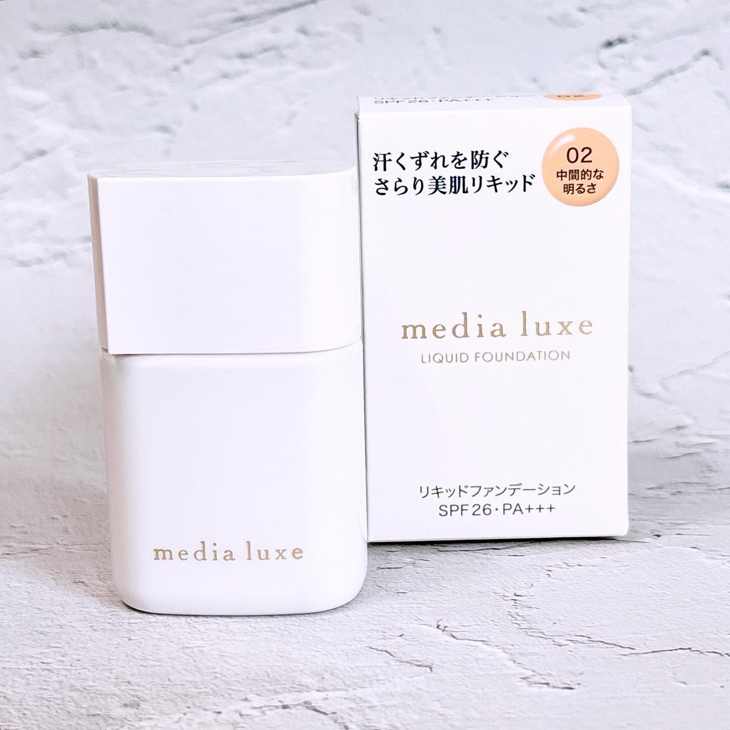 リキッドファンデーション/media luxe/リキッドファンデーションを使ったクチコミ(1枚目)