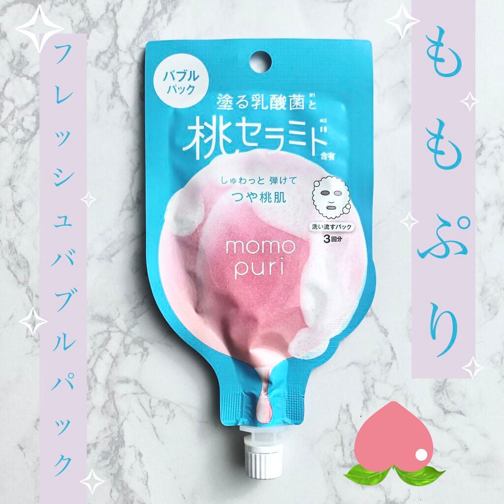 ももぷり フレッシュバブルパック/ももぷり/洗い流すパック・マスクを使ったクチコミ(1枚目)