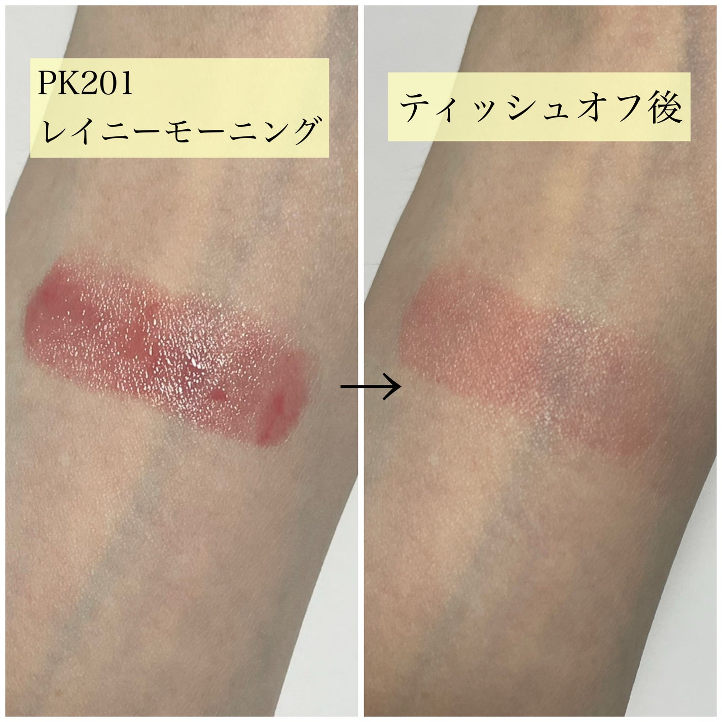 ドラマティックエッセンスルージュ/マキアージュ/口紅を使ったクチコミ(4枚目)