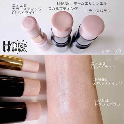 エテュセ フェイスエディション(カラースティック)/ettusais/スティックハイライトを使ったクチコミ(8枚目)