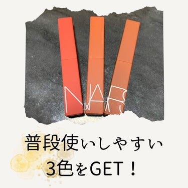 パワーマット リップスティック/NARS/口紅を使ったクチコミ（2枚目）