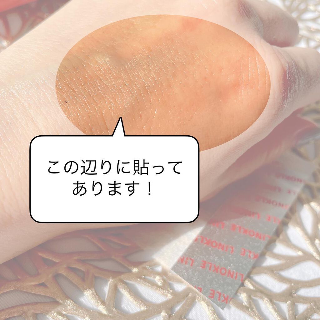 LINOKLEナノファイバーシート/さくらの森/美容液を使ったクチコミ(5枚目)