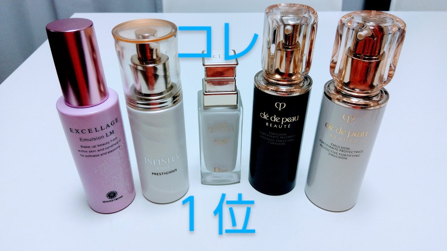 fabulous_sounds_0i4k on LIPS 「お気に入りの乳液投稿します(*^_^*)いつも気分、その日の肌..」(1枚目)