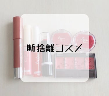 AC クレヨンリップ 04 ベージュ/AC MAKEUP/口紅を使ったクチコミ（1枚目）