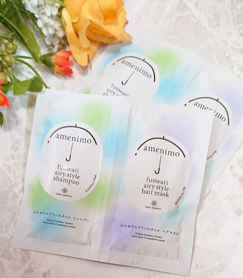 ふんわりエアリースタイル シャンプー＆ヘアマスク 1dayお試し/amenimo(アメニモ)/トライアルキットを使ったクチコミ（1枚目）
