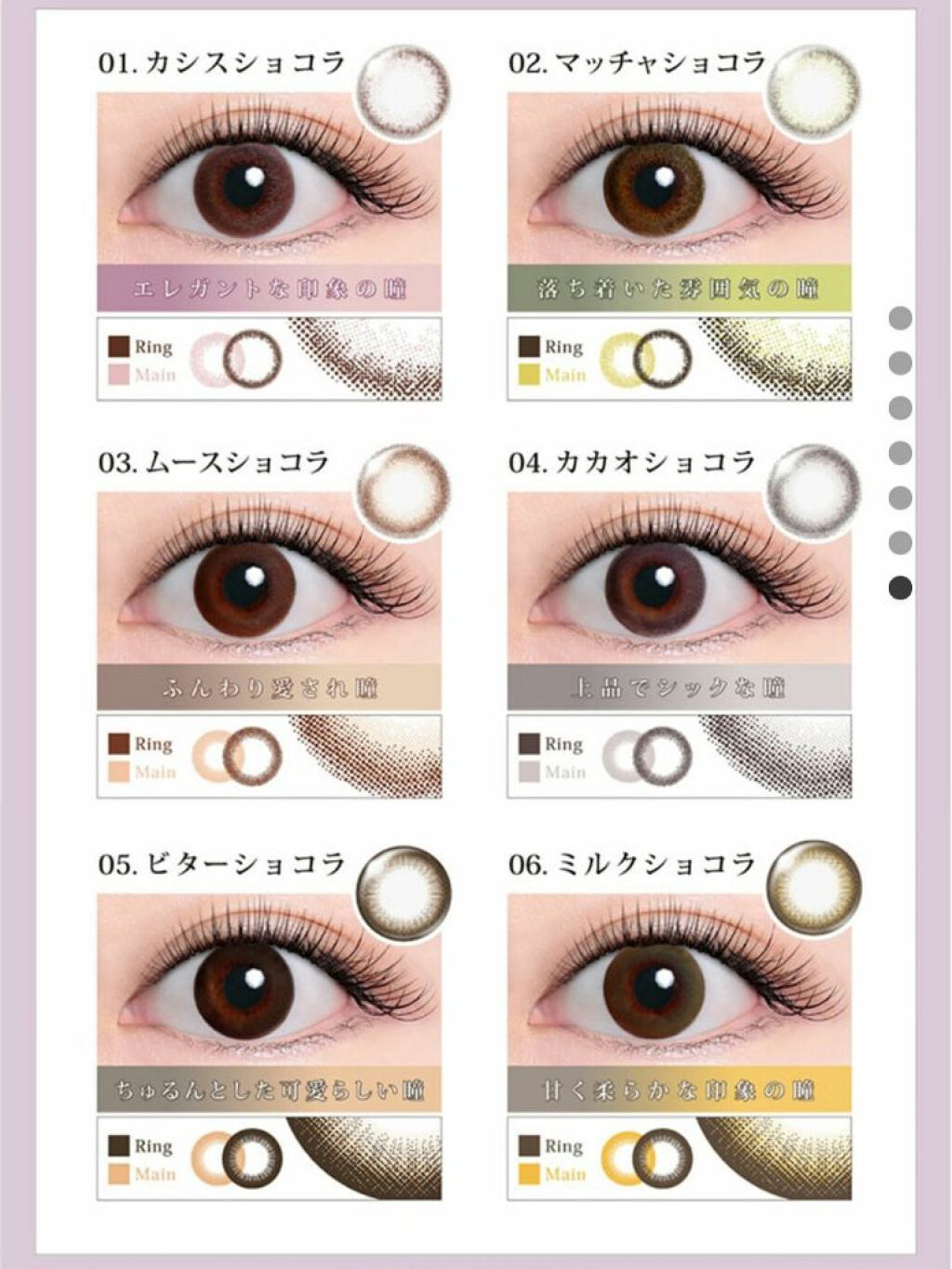 MERCURYDUO×TIARYEYES/Ｔｉａｒｙ ｅｙｅｓ/カラーコンタクトレンズを使ったクチコミ（2枚目）