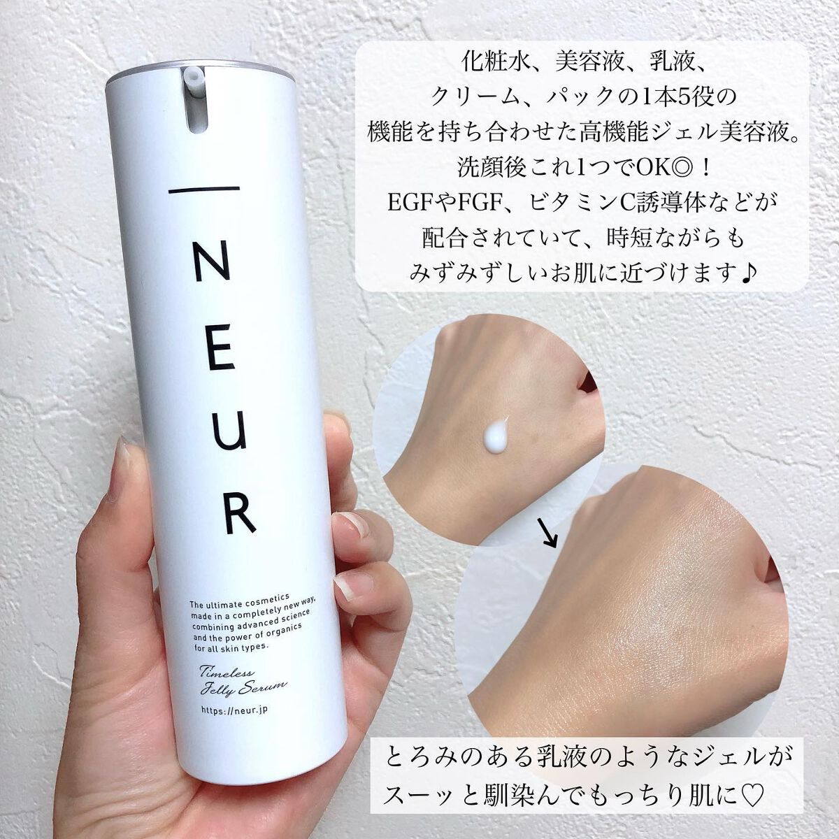 タイムレスジェリーセラム/アンダーノイル/美容液を使ったクチコミ(2枚目)