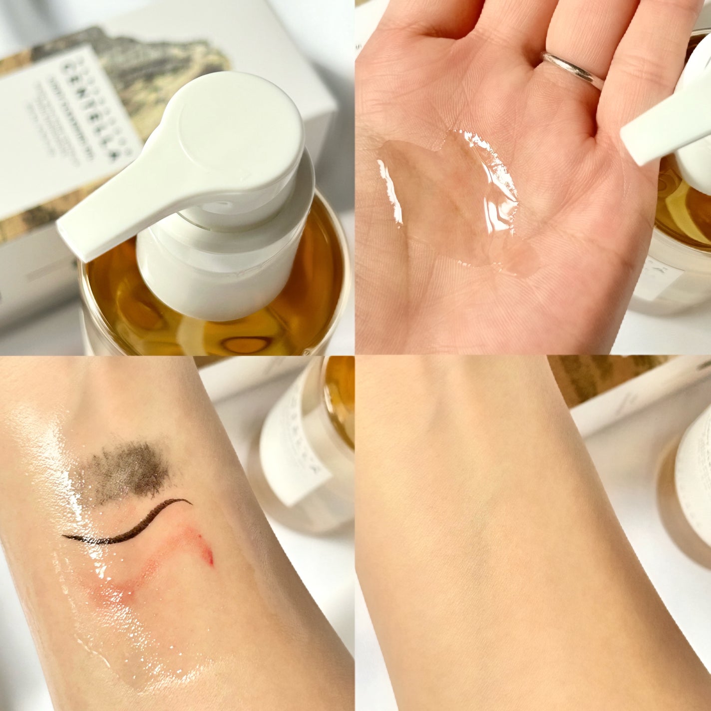 センテラ ライトクレンジングオイル/SKIN1004/オイルクレンジングを使ったクチコミ(3枚目)