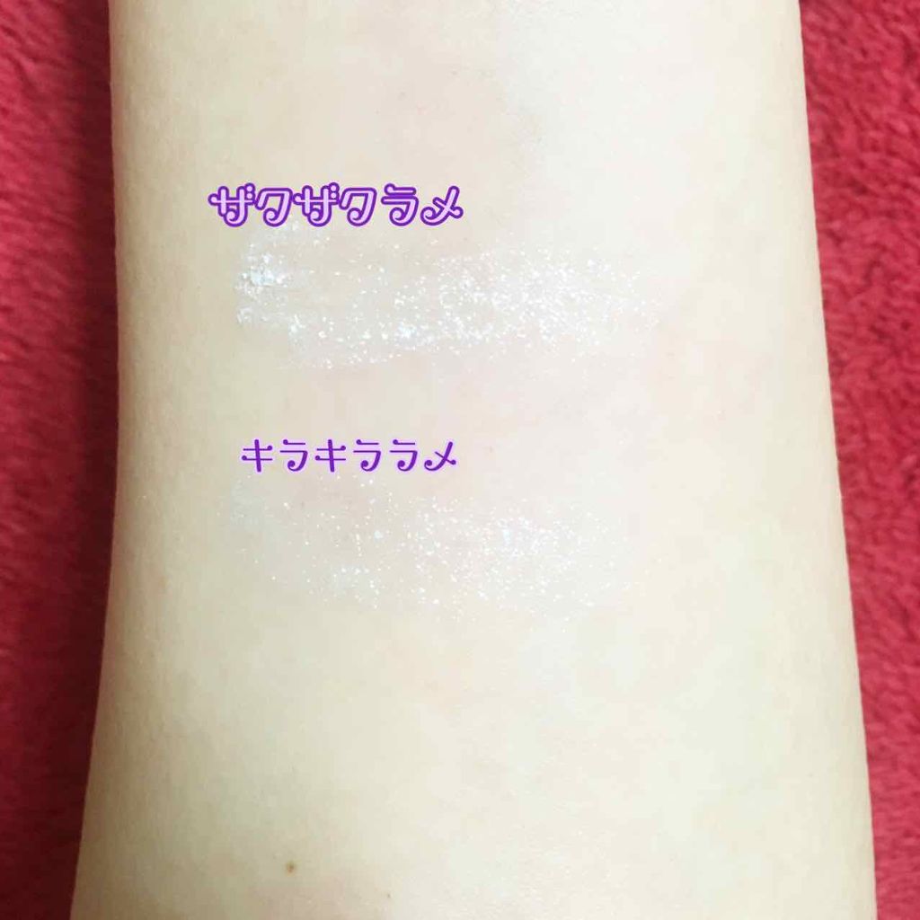 ジュエリーシャドウベール/キャンメイク/アイシャドウパレットを使ったクチコミ（2枚目）