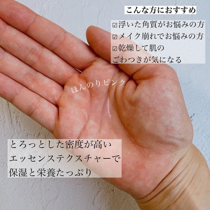 桃77%ナイアシンエッセンストナー 250ml/Anua/化粧水を使ったクチコミ(3枚目)