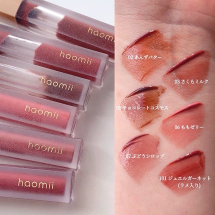 Melty flower lip tint/haomii/口紅を使ったクチコミ(4枚目)
