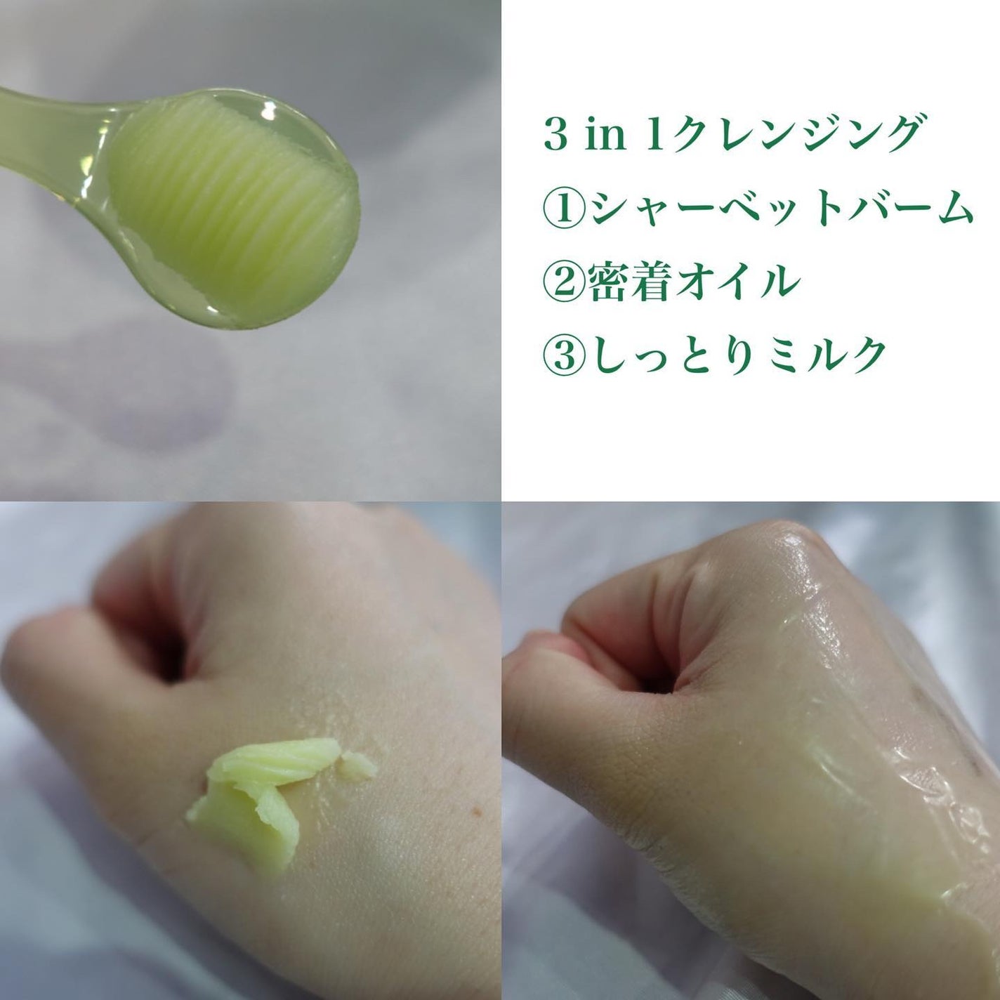 グリーンディープポアクレンジングバーム/Dr.G/クレンジングバームを使ったクチコミ(3枚目)