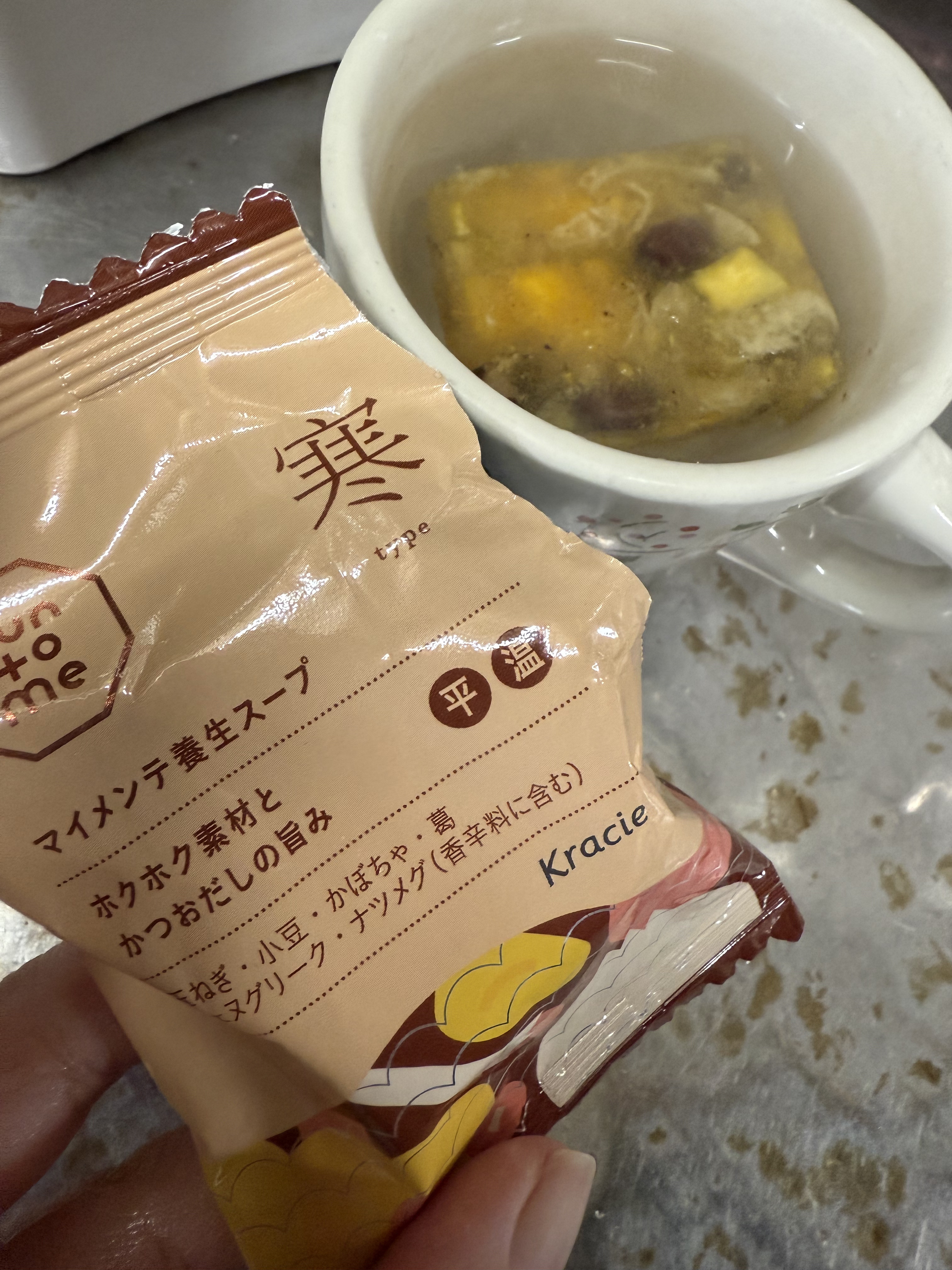 マイメンテ養生スープ/Fun to Me/その他を使ったクチコミ（1枚目）