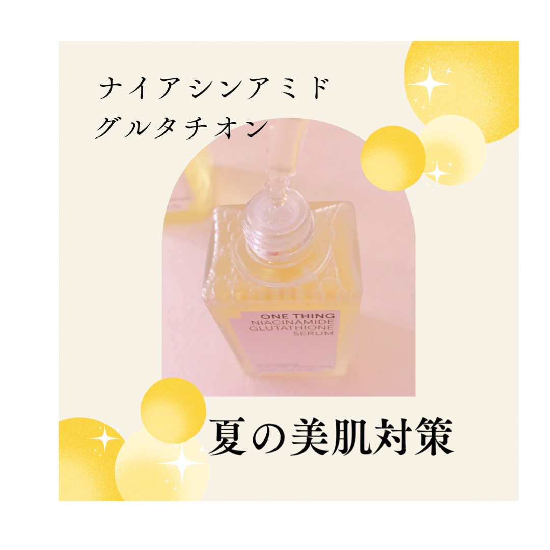 ナイアシンアミドグルタチオントナー/ONE THING/化粧水を使ったクチコミ（2枚目）