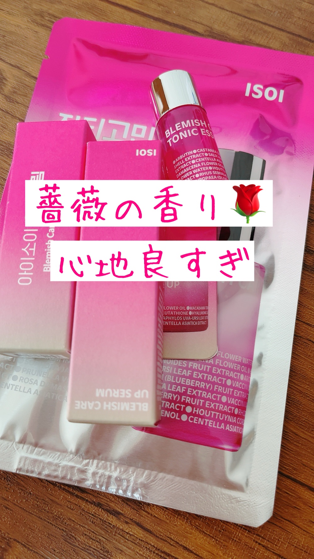 ブレミッシュケア トニックエッセンス/ISOI/化粧水を使ったクチコミ（1枚目）