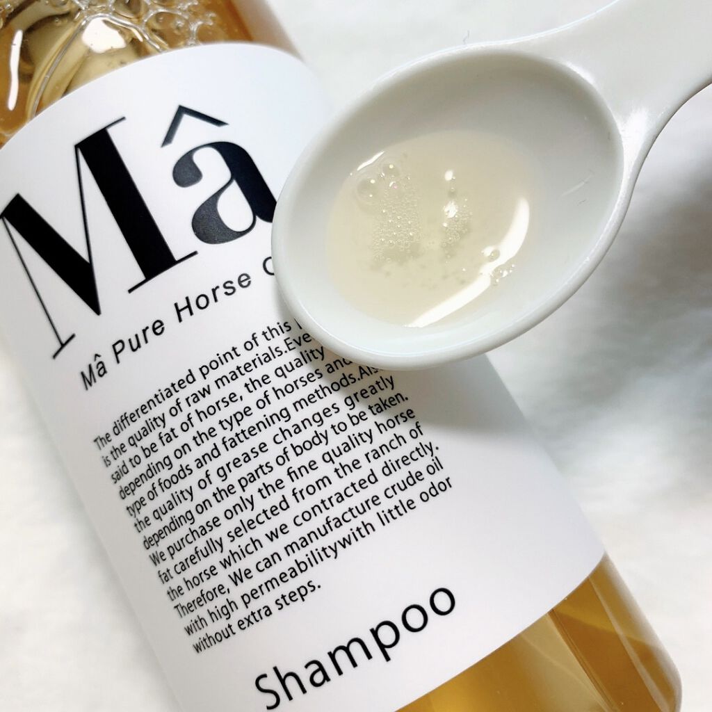 エムエーシャンプー/トリートメント/MA/市販シャンプーを使ったクチコミ（2枚目）