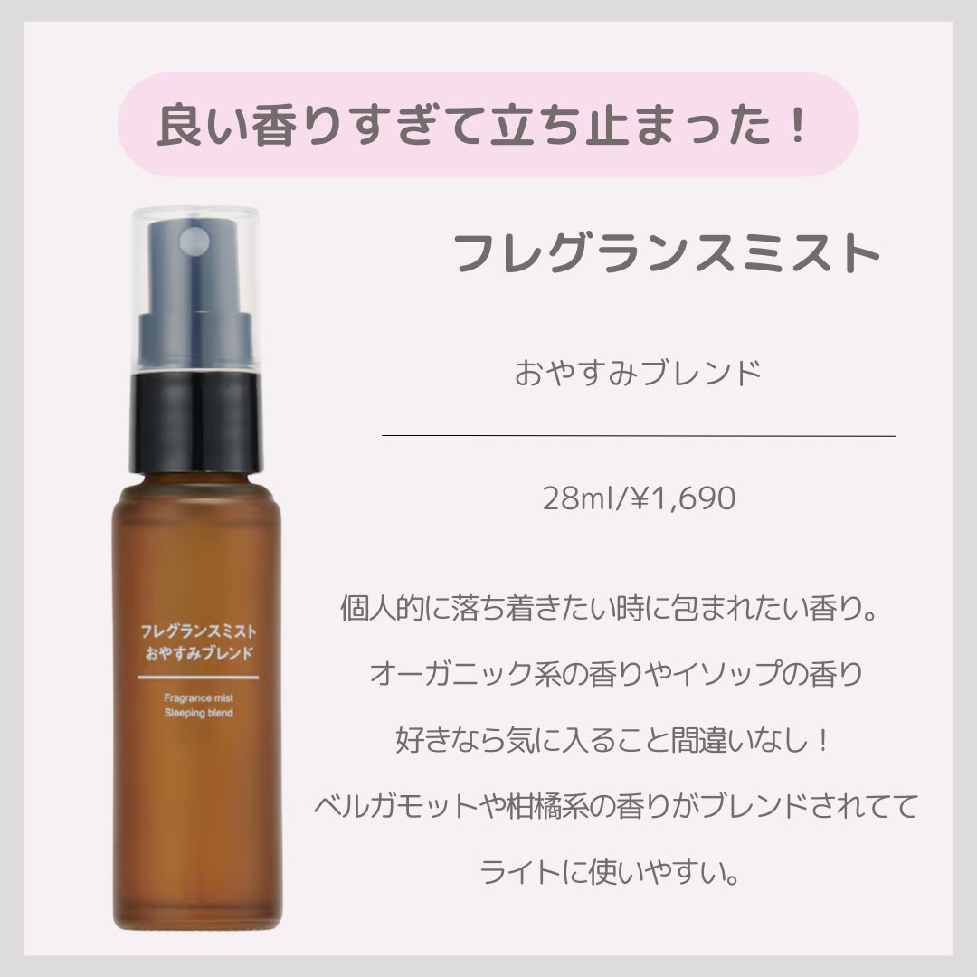 オードパルファム #04 Savon 〔サボン〕/AUX PARADIS/香水(レディース)を使ったクチコミ(2枚目)