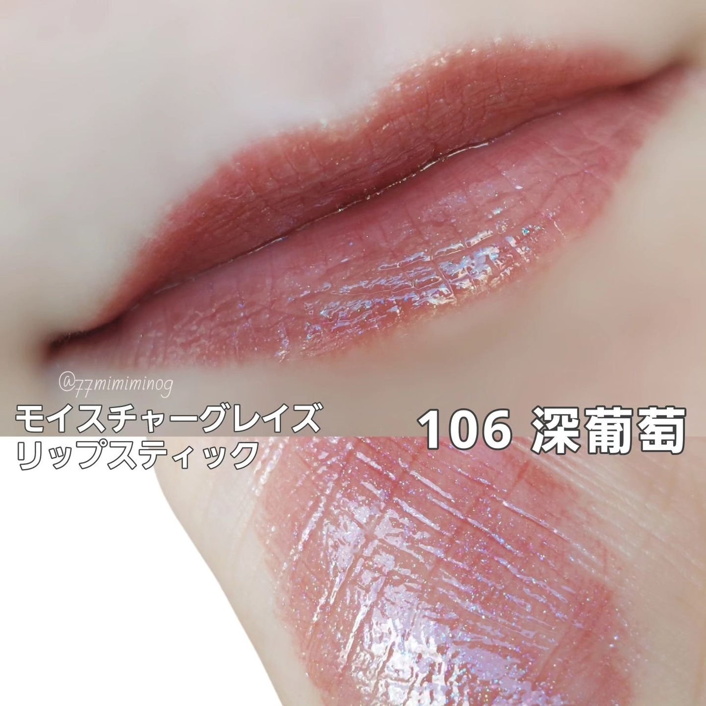SUQQU アイ&フェイス コンパクト/SUQQU/アイシャドウパレットを使ったクチコミ(9枚目)