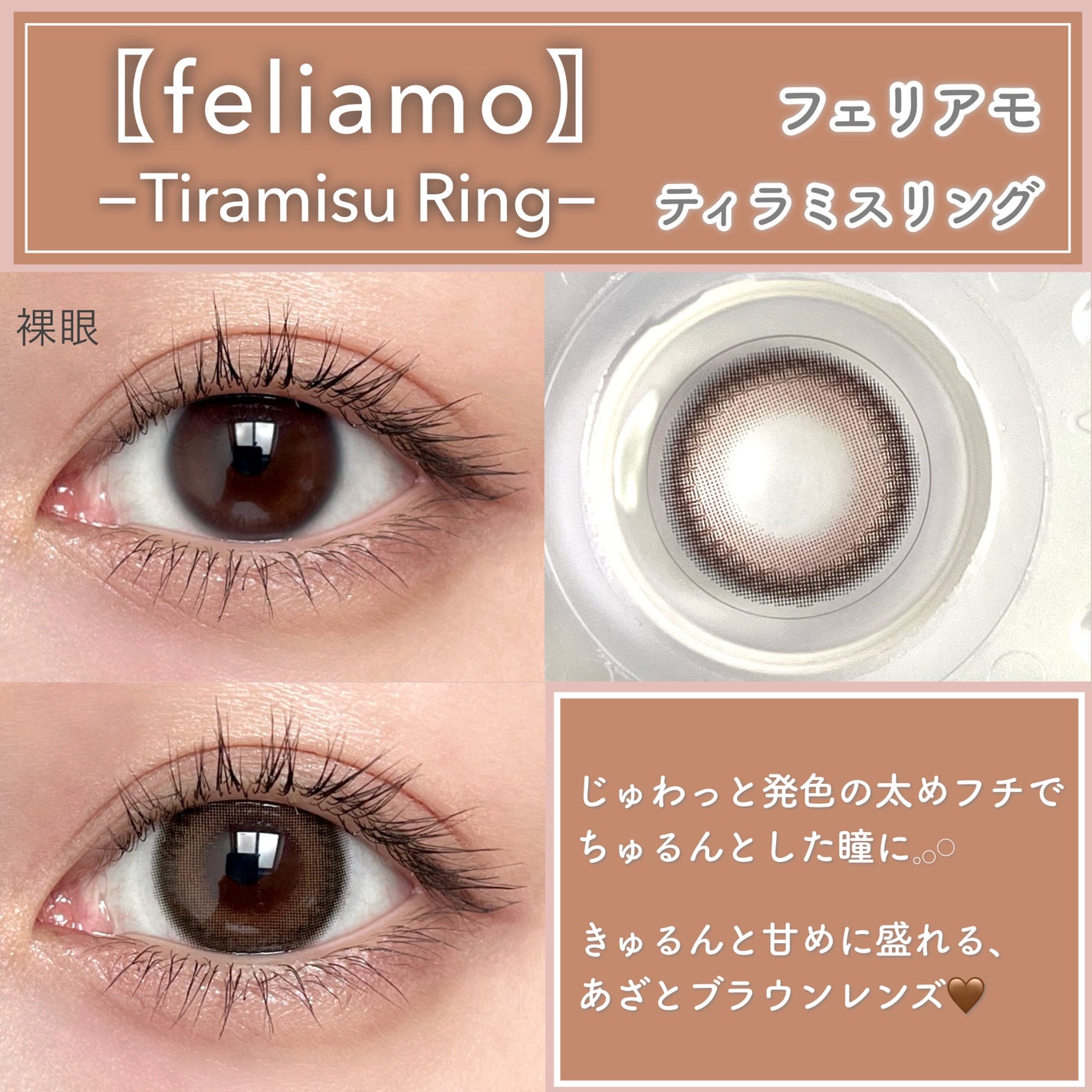 feliamo 1day/feliamo/ワンデー(1DAY)カラコンを使ったクチコミ(4枚目)