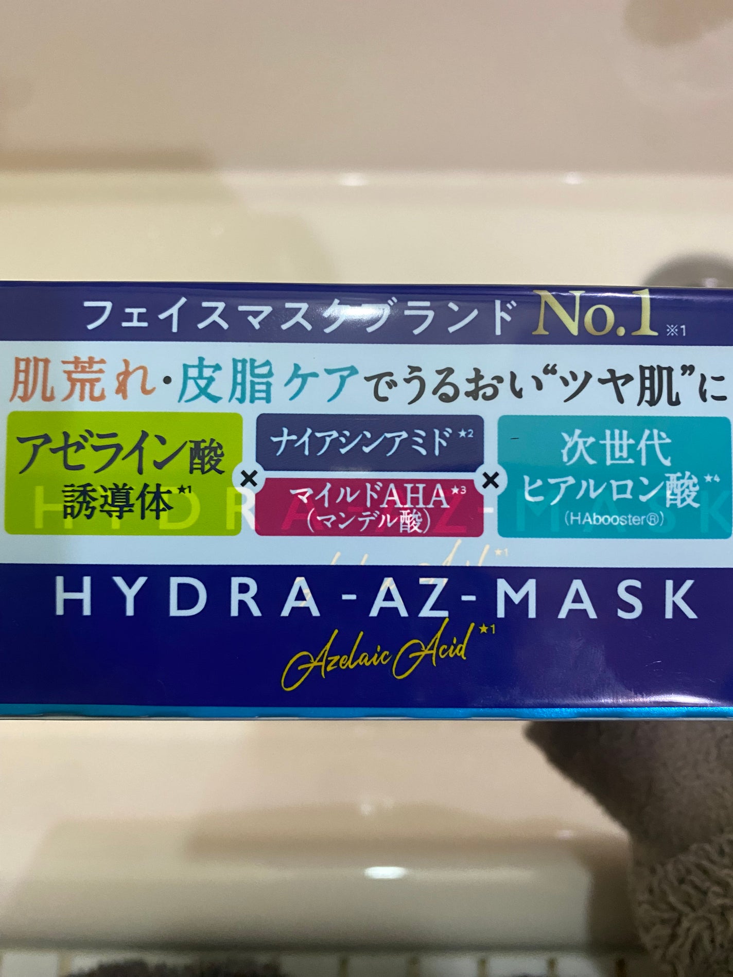 ルルルン ハイドラ AZ マスク/ルルルン/シートマスク・パックを使ったクチコミ(4枚目)