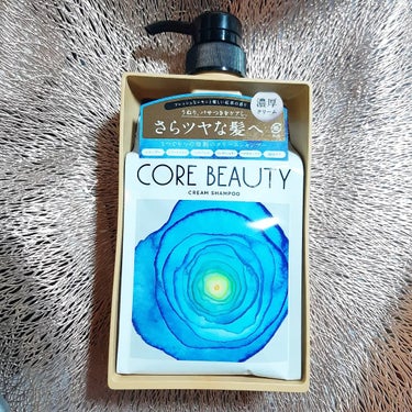 クリームシャンプー/CORE BEAUTY/シャンプー・コンディショナーを使ったクチコミ（1枚目）