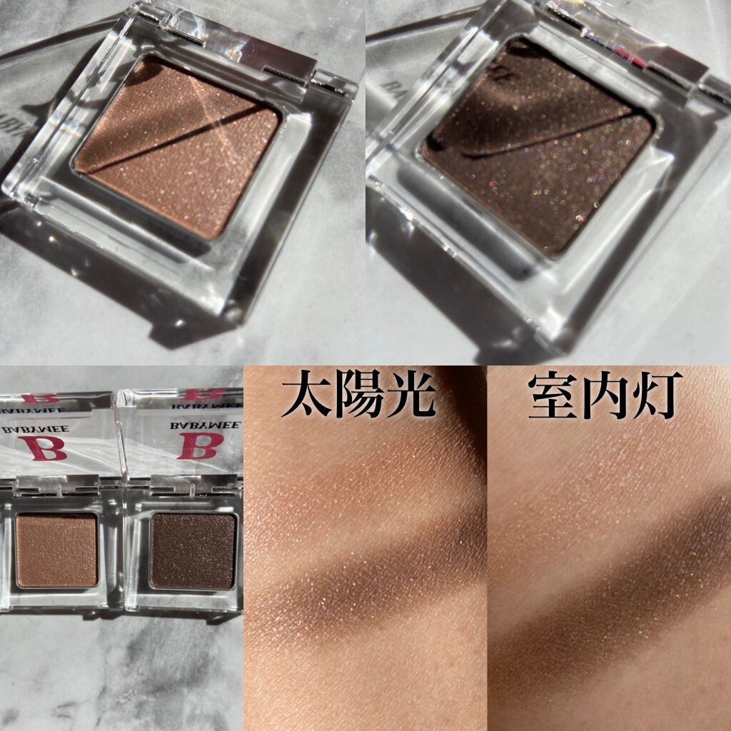 マルチグロウスティック/WHOMEE/ジェル・クリームチークを使ったクチコミ(4枚目)