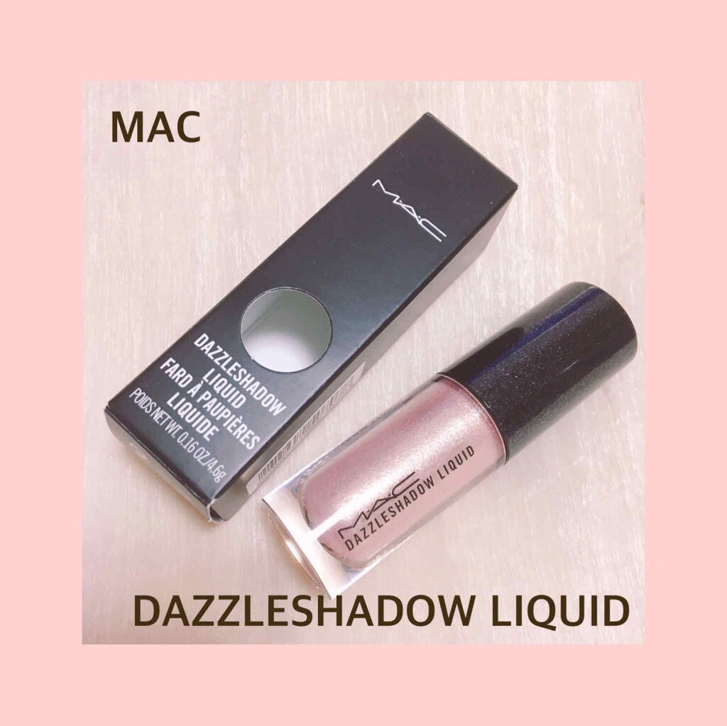 ダズルシャドウ リキッド/M・A・C/リキッドアイシャドウを使ったクチコミ(1枚目)