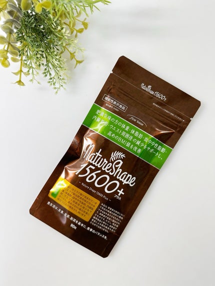 ネイチャーシェイプ15600/fine base/ボディサプリメントを使ったクチコミ(1枚目)