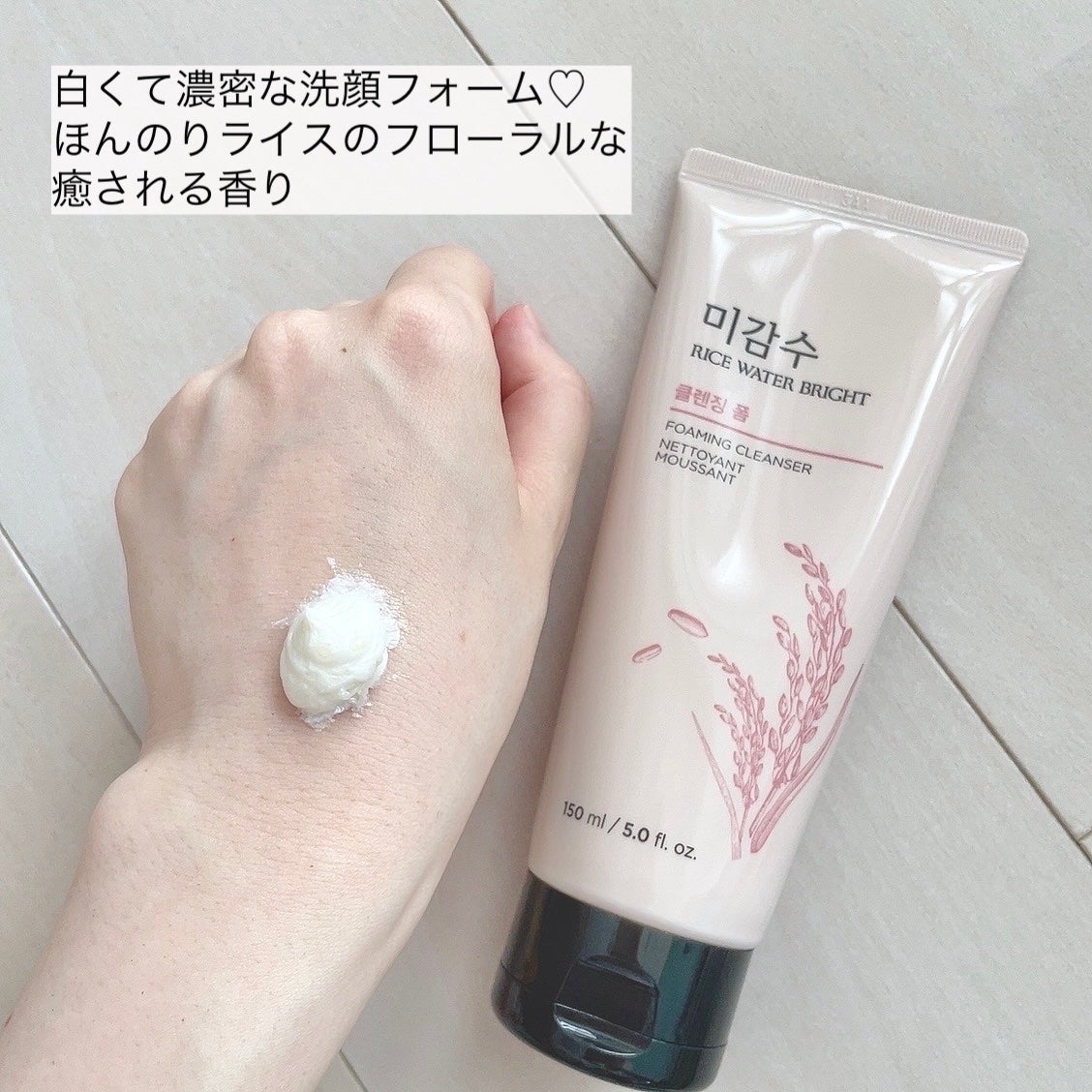 ブライトクレンジングフォーム/THE FACE SHOP/洗顔フォームを使ったクチコミ(3枚目)