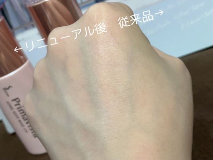 皮脂くずれ防止 化粧下地/プリマヴィスタ/化粧下地を使ったクチコミ(4枚目)