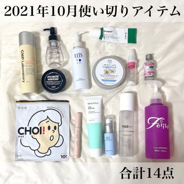 ボタニカル ヘアオイル/ボタニカル/ヘアオイルを使ったクチコミ（1枚目）