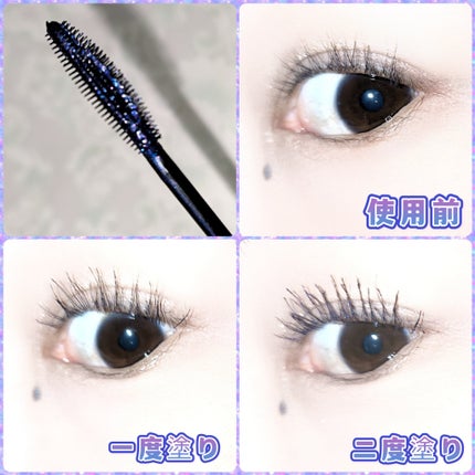 スカイハイ コスミックブラスト/MAYBELLINE NEW YORK/マスカラを使ったクチコミ(4枚目)