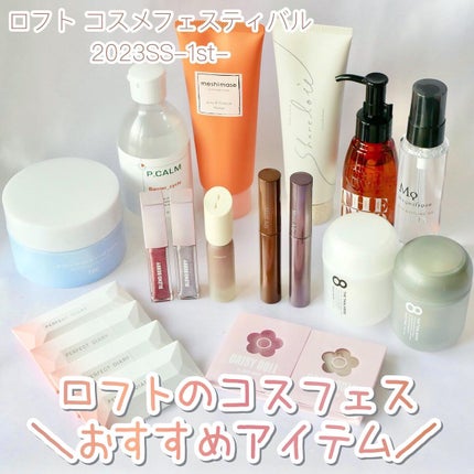 プリズムシャイングリッター/BLEND BERRY/グリッターを使ったクチコミ(1枚目)