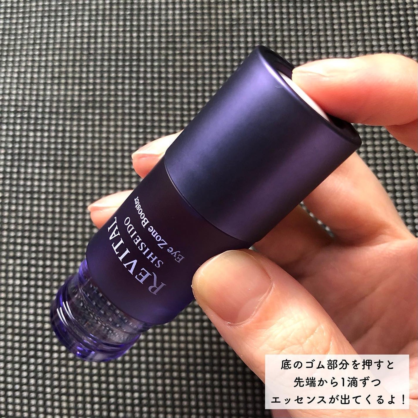 アイゾーンブースター/リバイタル/アイケア・アイクリームを使ったクチコミ(4枚目)