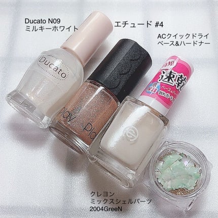 AC クイックドライベース&ハードナー/AC MAKEUP/ネイルベースコートを使ったクチコミ(5枚目)