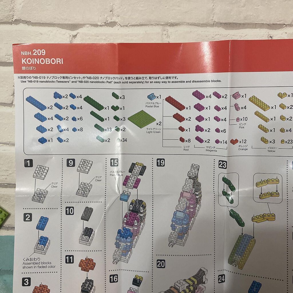 ふうせん @フォロバ100% on LIPS 「日本生まれの超ミニサイズブロック🧱新しい趣味にいかがですか⁉️..」(4枚目)