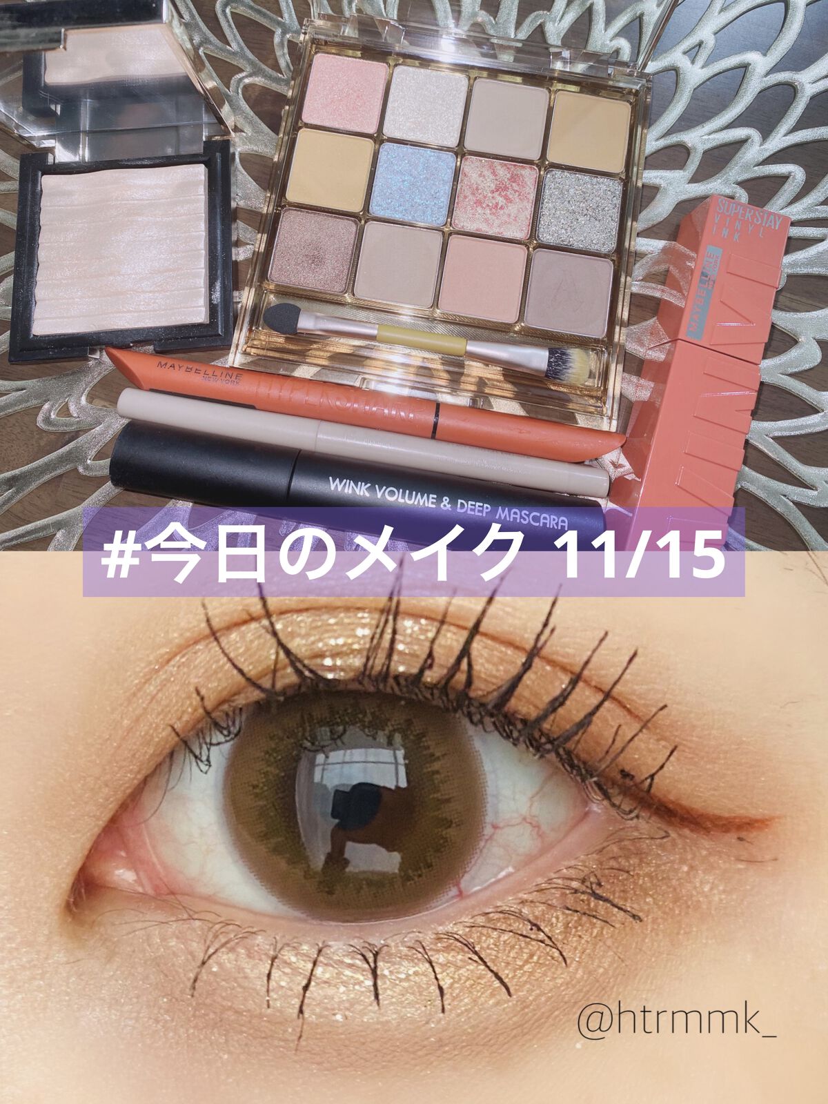  ウィンク ボリューム＆ディープマスカラ/Javin De Seoul/マスカラを使ったクチコミ（1枚目）