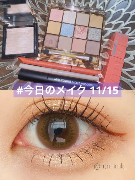 ウィンク ボリューム&ディープマスカラ/Javin De Seoul/マスカラを使ったクチコミ(1枚目)