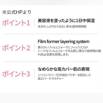 ピンクティーツリーカバークッション/APLIN/クッションファンデーションを使ったクチコミ(7枚目)