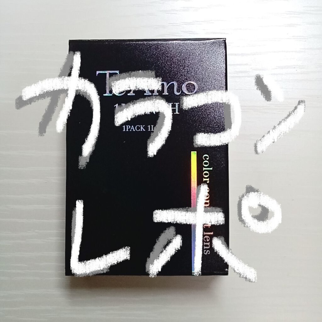 Pur Series/TeAmo/カラーコンタクトレンズを使ったクチコミ(1枚目)