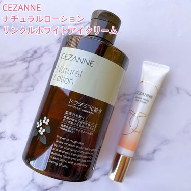 ナチュラルローション/CEZANNE/化粧水を使ったクチコミ（2枚目）