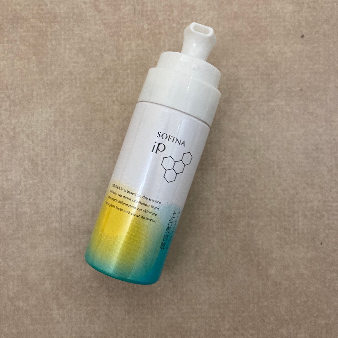 ソフィーナ iP ベースケア セラム<土台美容液>/SOFINA iP/美容液を使ったクチコミ(1枚目)