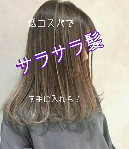 ローヤルゼリー配合 栄養ローション/DAISO/美容液を使ったクチコミ(1枚目)