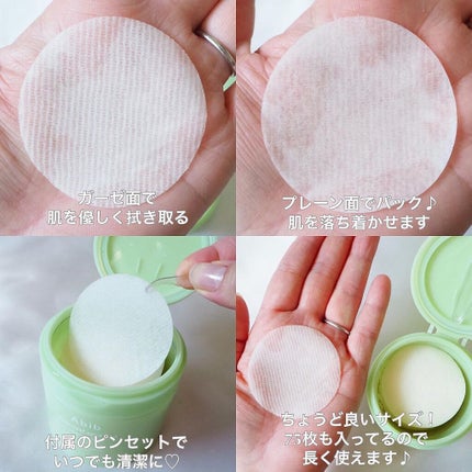 ドクダミカーミングタッチスポットパッド/Abib /トナーパッドを使ったクチコミ(3枚目)