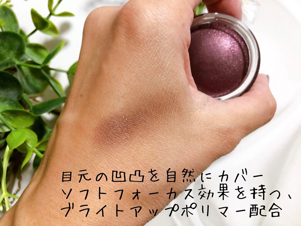 クチュールシャドーフォーアイズ/ブリリアージュ/ジェル・クリームアイシャドウを使ったクチコミ（2枚目）