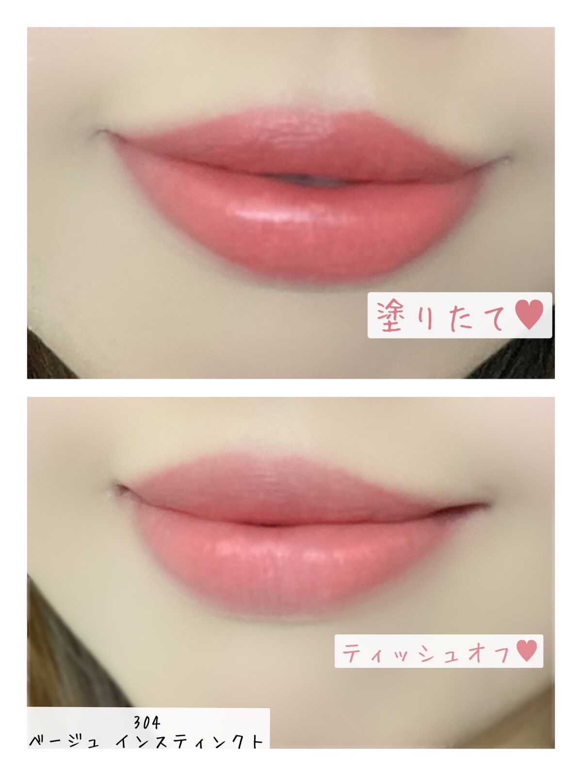 ルージュ ピュールクチュール ザ スリム ベルベットラディカル/YVES SAINT LAURENT BEAUTE/口紅を使ったクチコミ(4枚目)